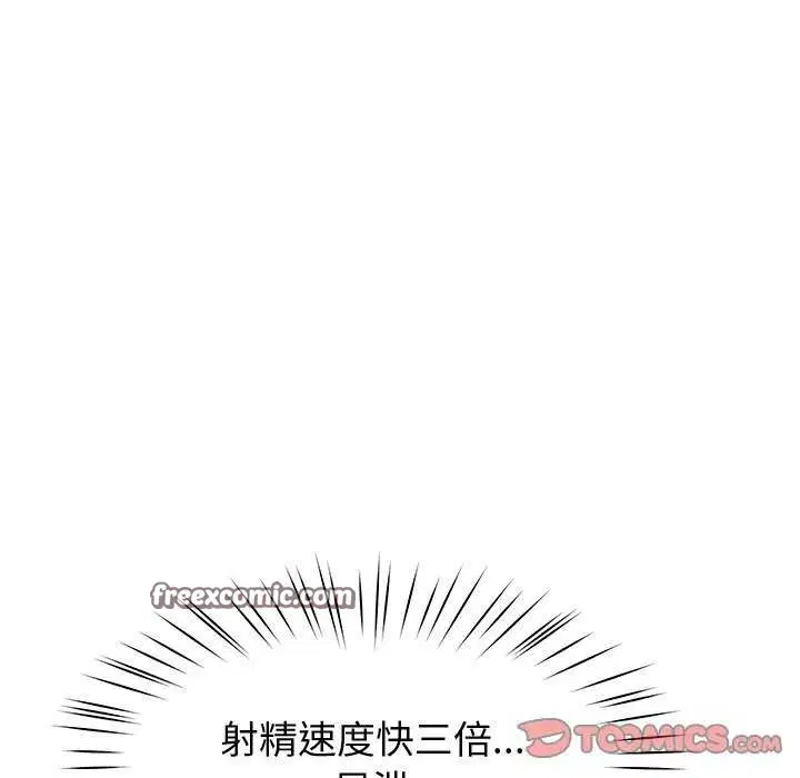 第22話
