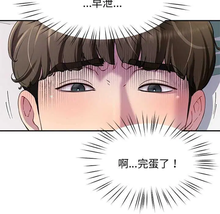 第22話
