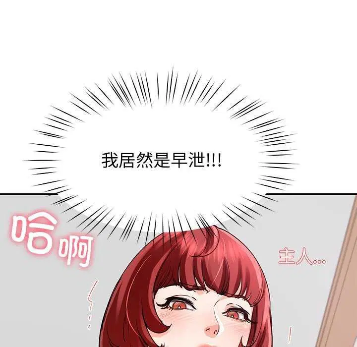 第22話