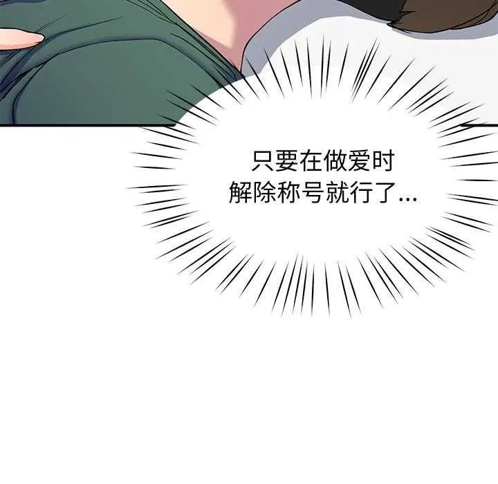 第22話
