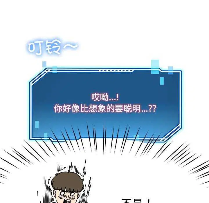 第22話