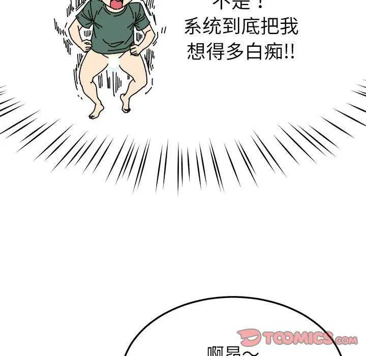 第22話
