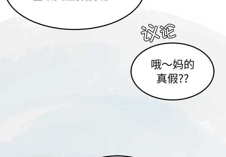第22話