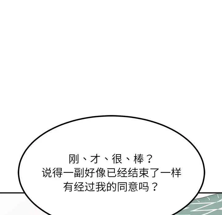 第22話