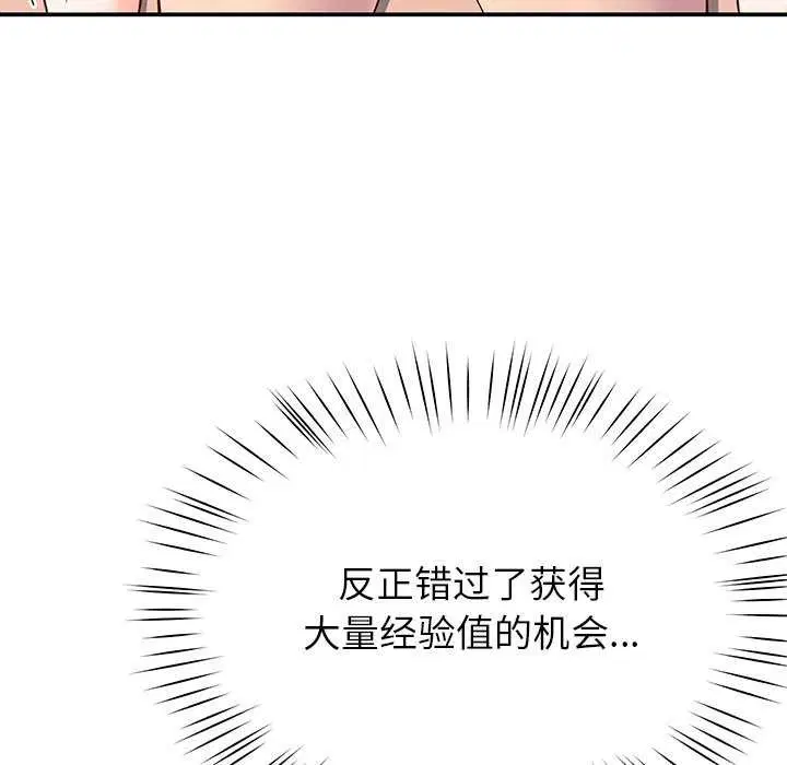 第22話