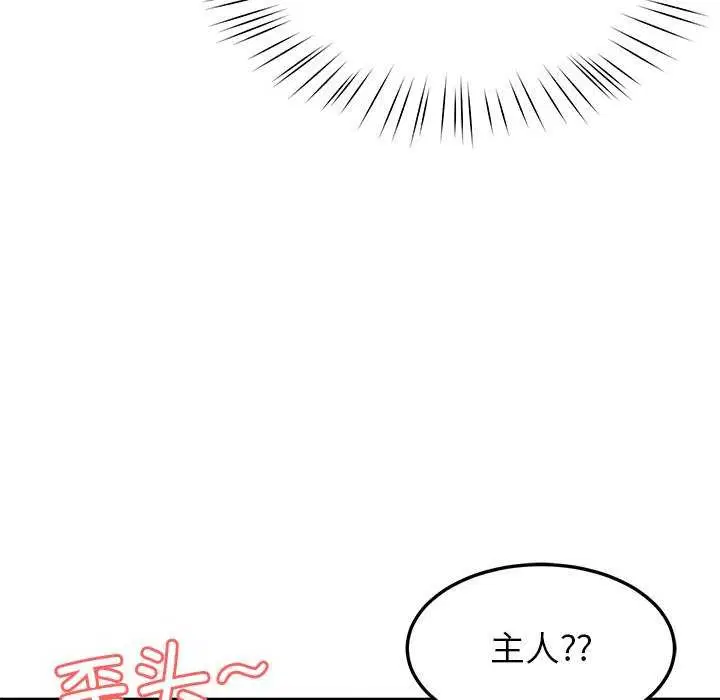 第22話