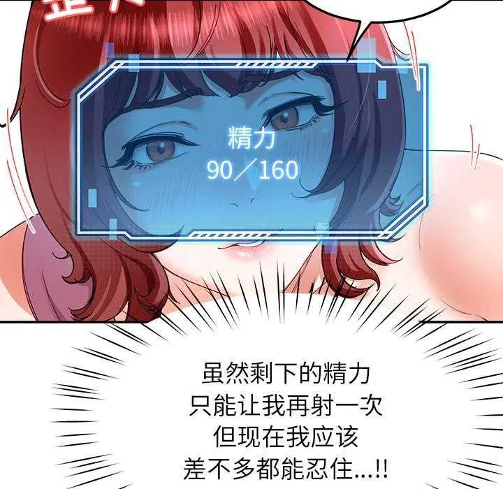 第22話