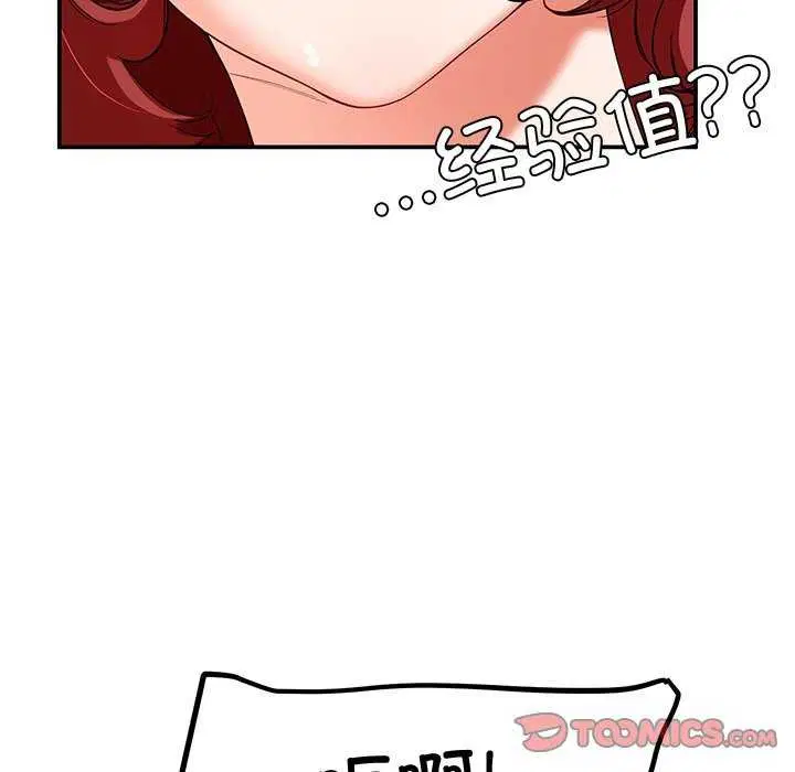第22話