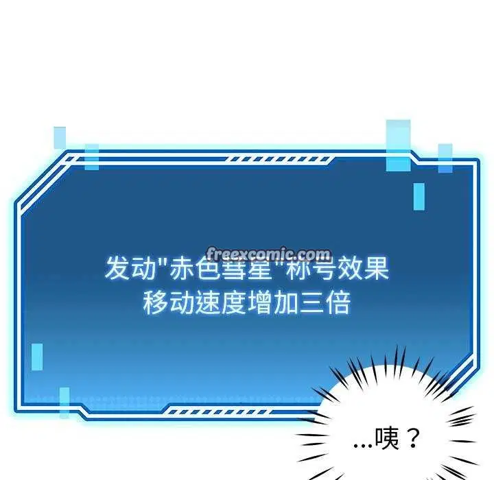 第22話