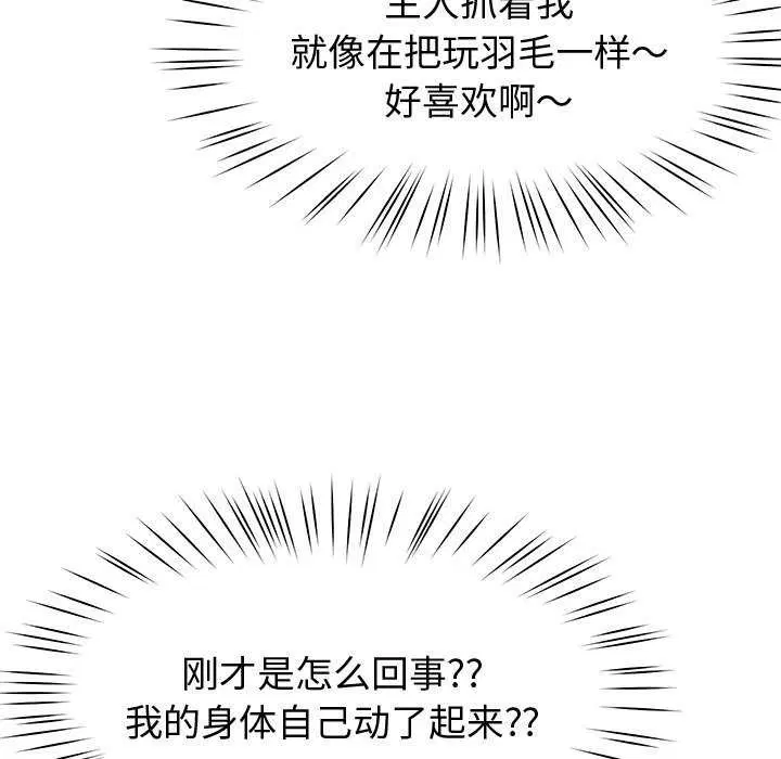 第22話