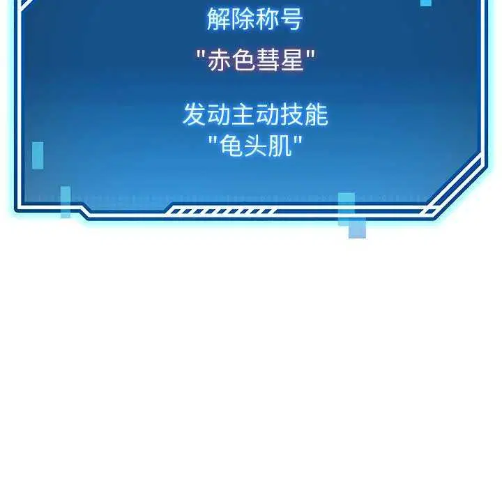 第22話