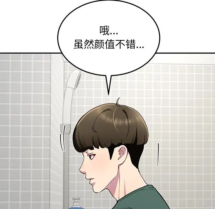 第23話