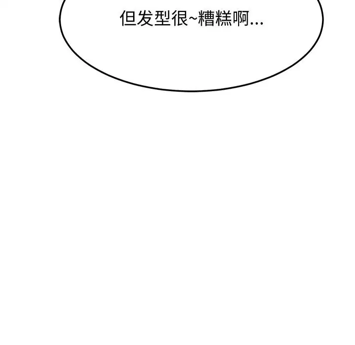 第23話