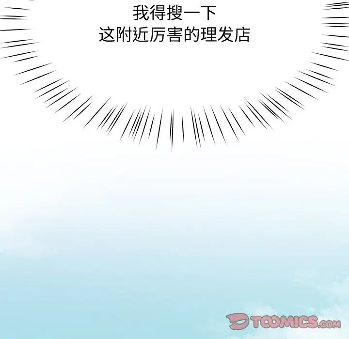 第23話