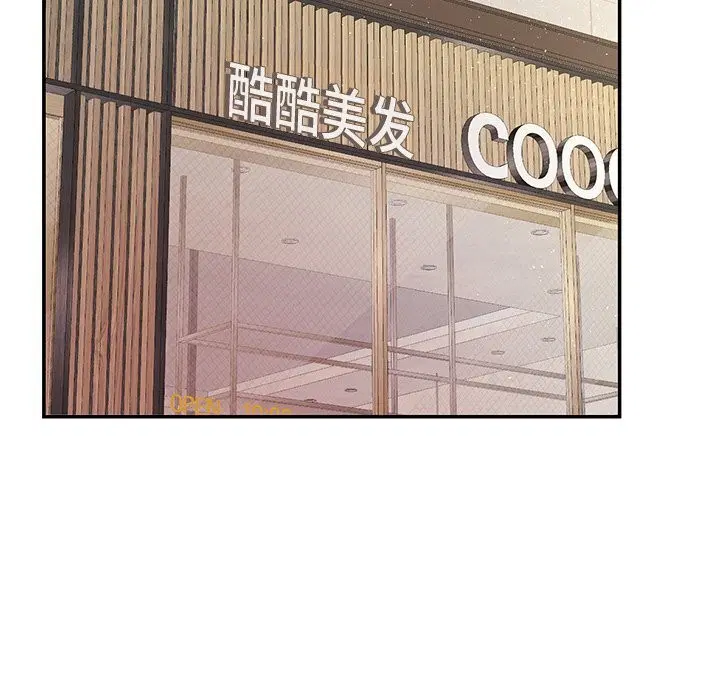 第23話