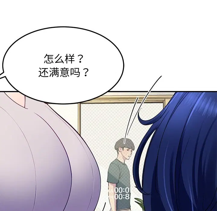 第23話