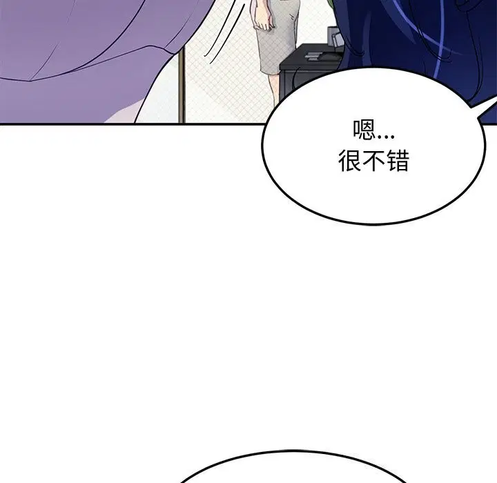第23話