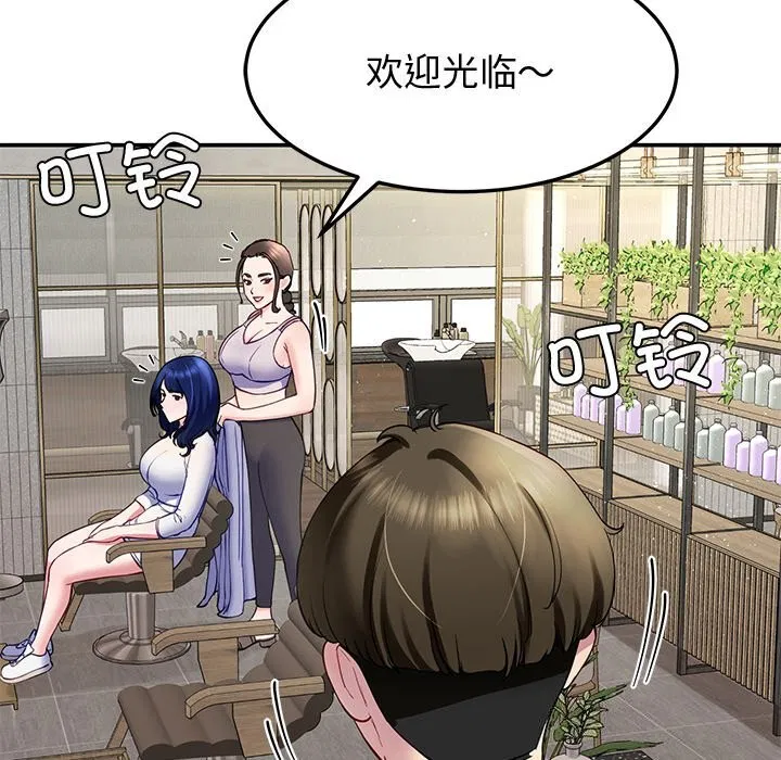 第23話