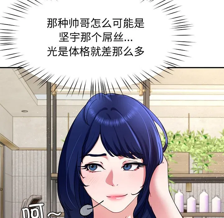 第23話