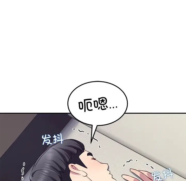 第23話