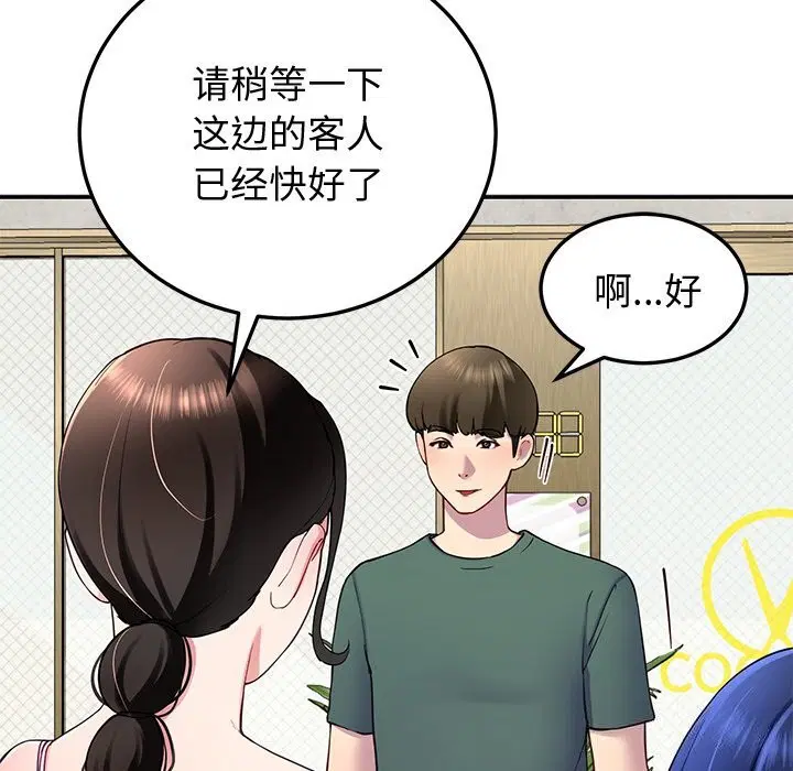 第23話