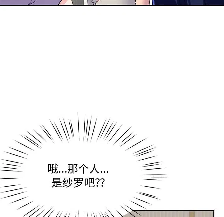 第23話