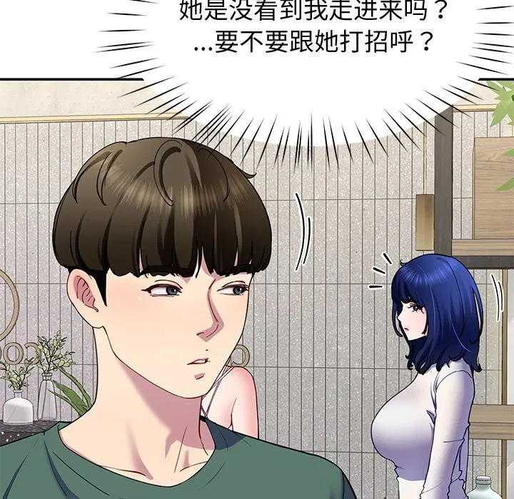 第23話