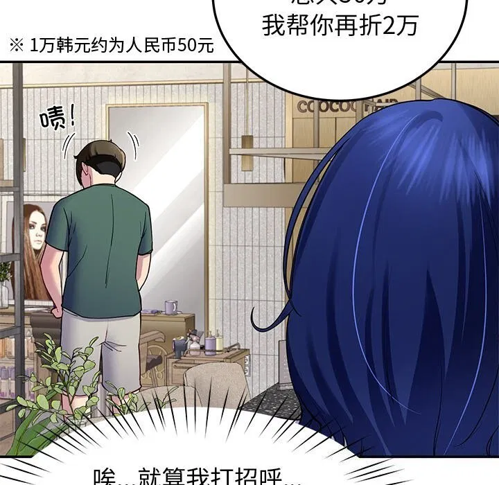 第23話