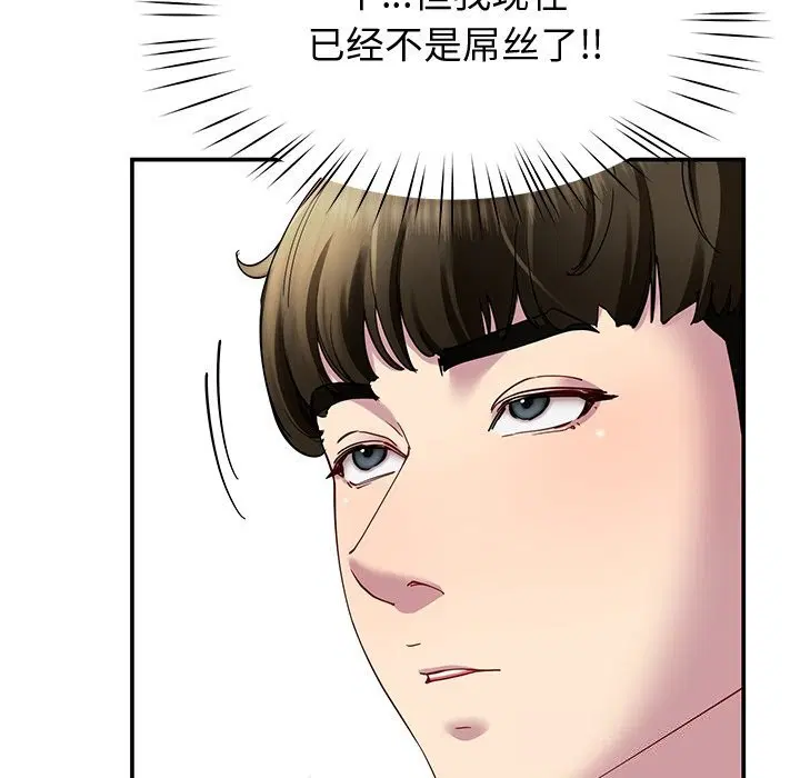 第23話