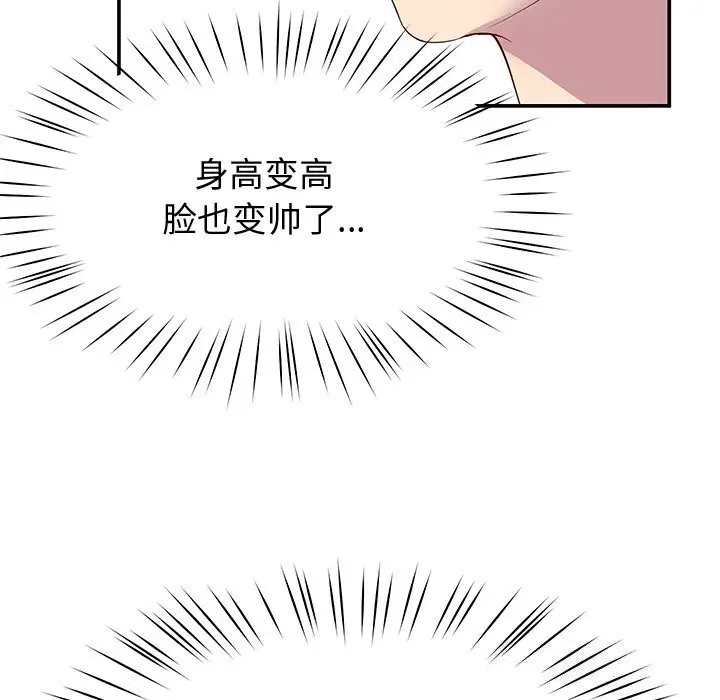 第23話