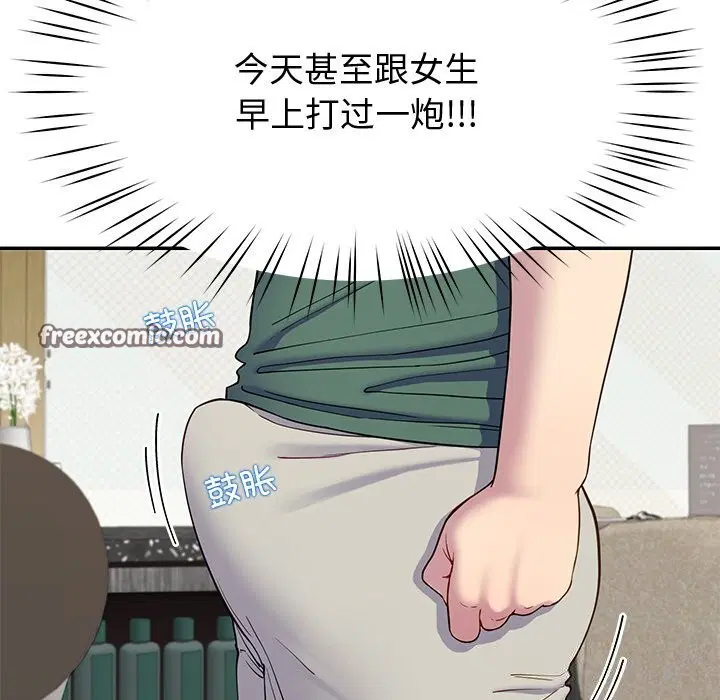 第23話