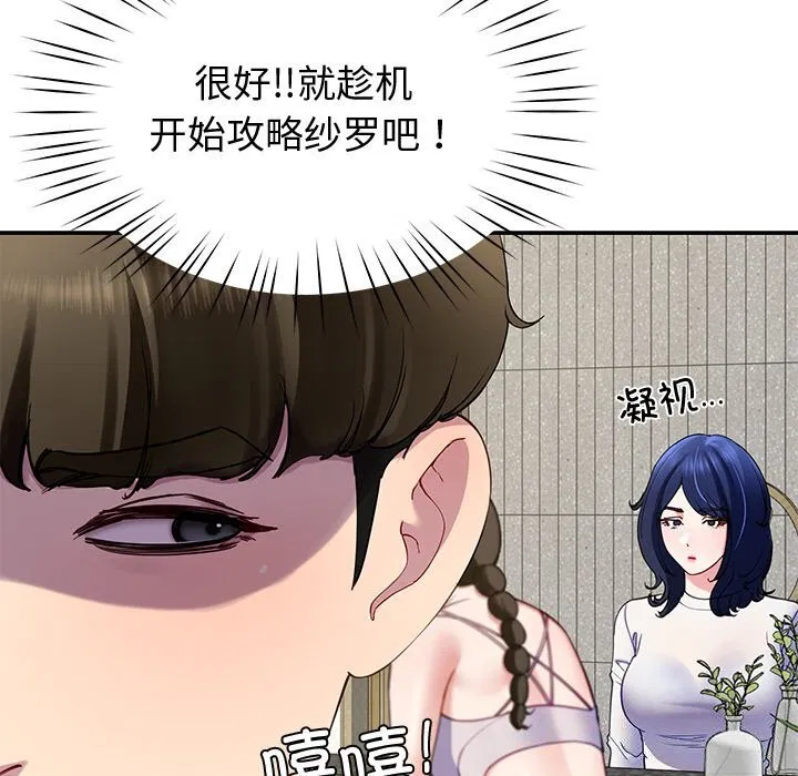 第23話