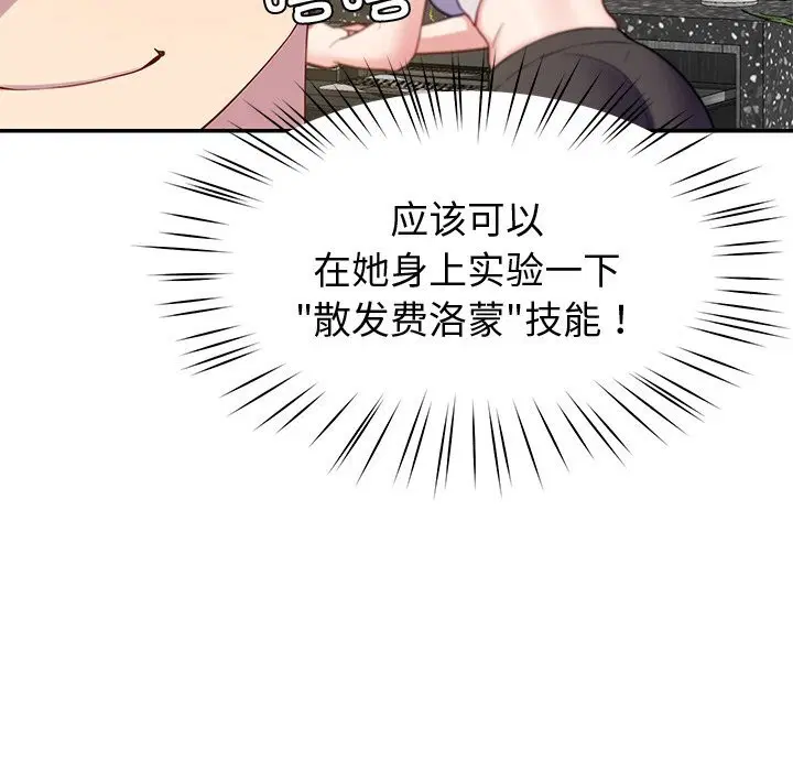 第23話