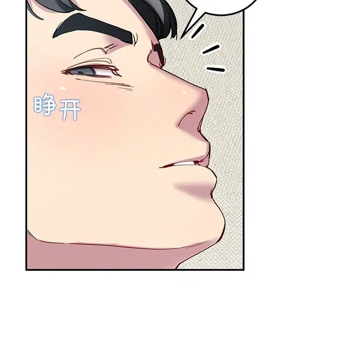 第23話