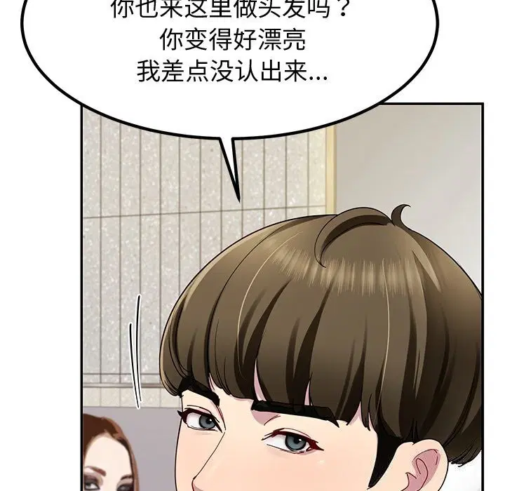 第23話