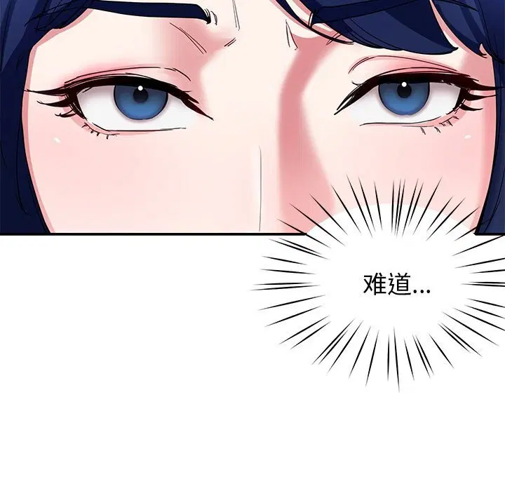 第23話