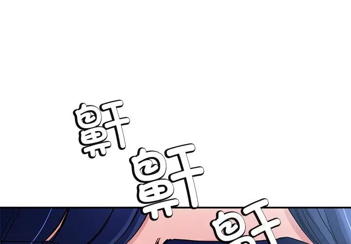 第23話