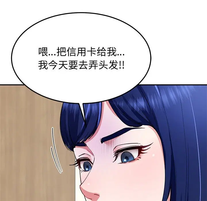 第23話