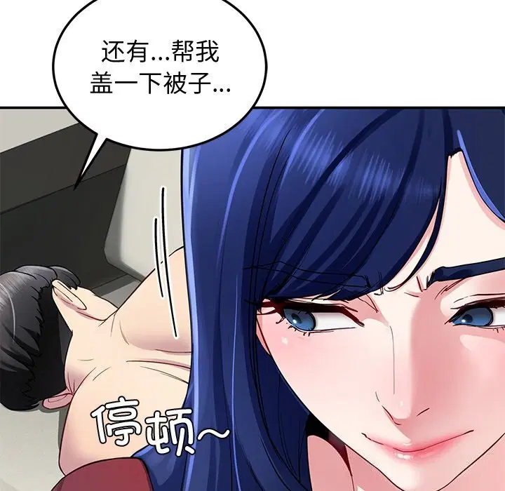 第23話