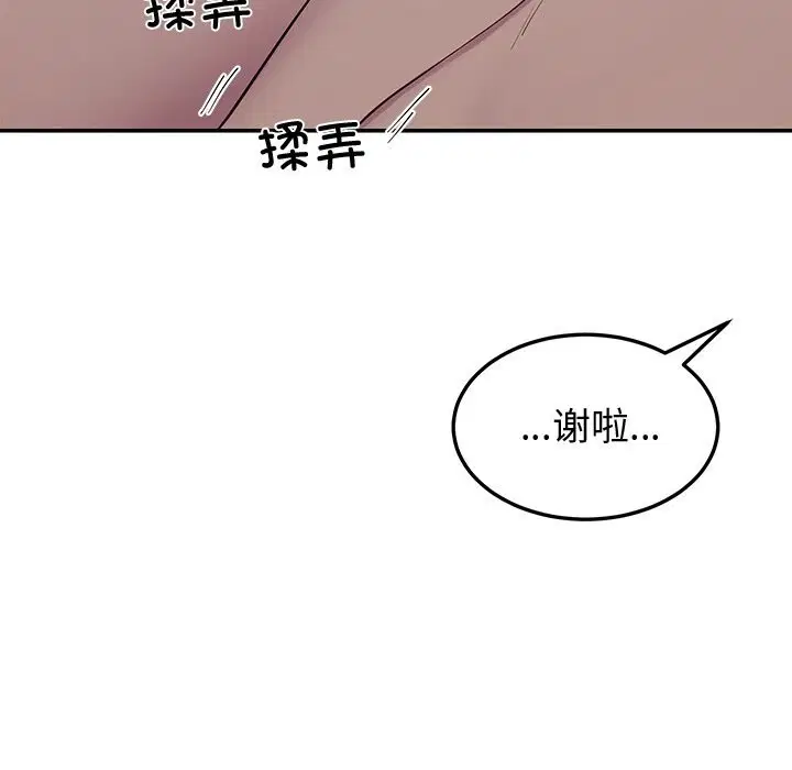第23話