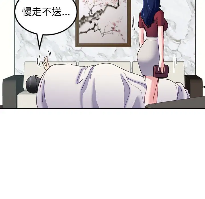 第23話