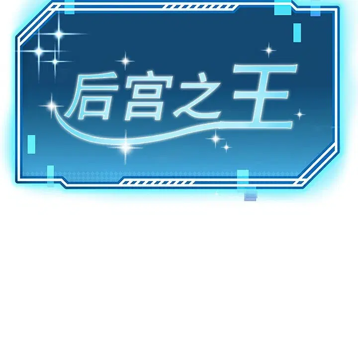 第23話