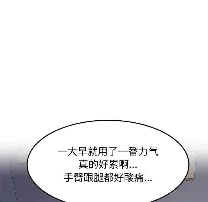 第23話