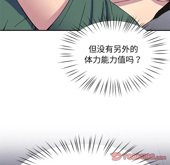 第23話