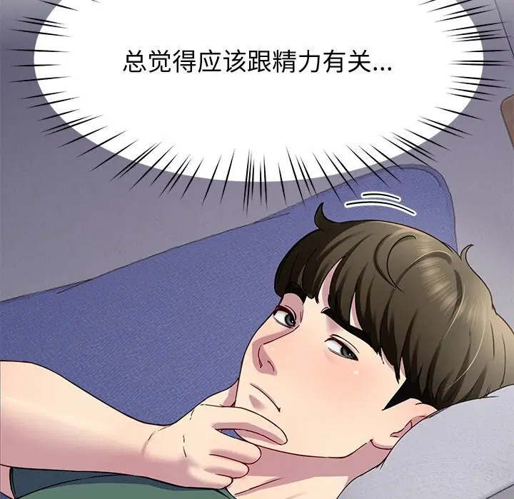 第23話