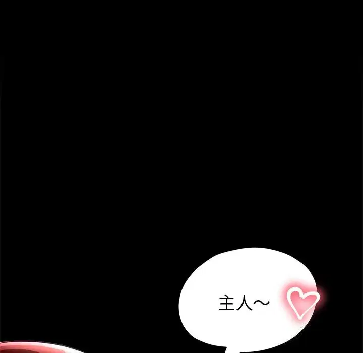 第23話