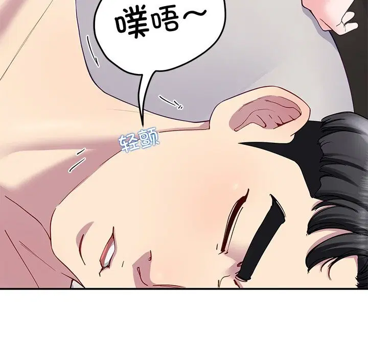 第23話