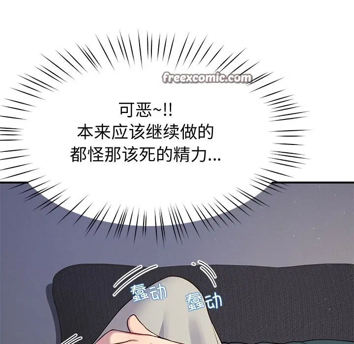 第23話