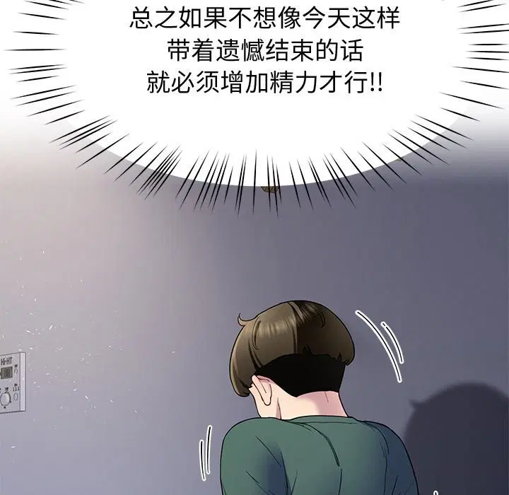 第23話