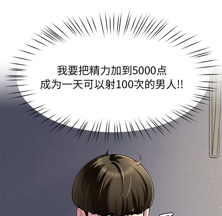 第23話